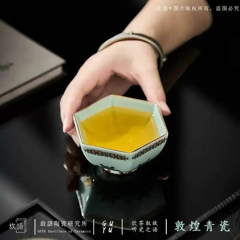 Dunhuang Celadon Personal Ceramic Master Single High-End Retro Tasting Cup, Kung Fu Tea Cup