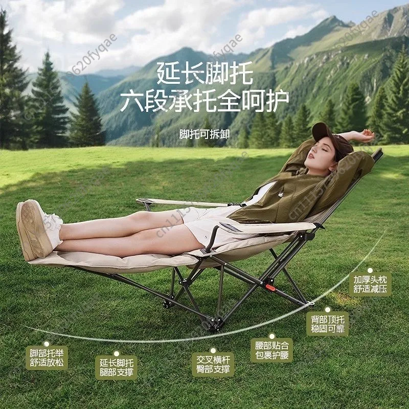 Thickened autumn and winter folding chair four-gear adjustment recliner leisure camping camping moon chair