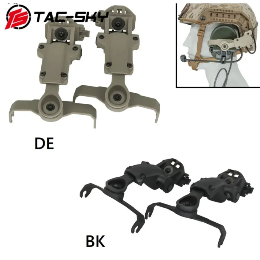 TS TAC-SKY Адаптер для военной гарнитуры ARC Крепление на направляющую для шлема, совместимая с электронной тактической гарнитурой MSA SORDIN