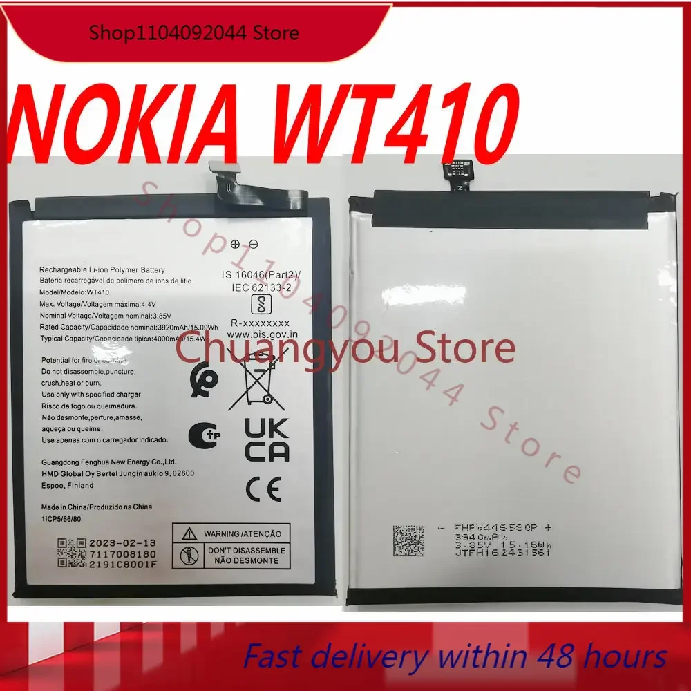 

3.85V New 4000mAh NOKIA WT410 Replacement Mobile Phone Battery