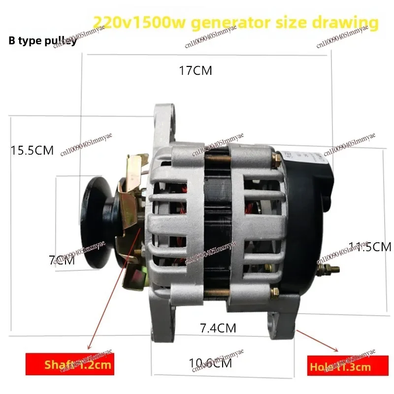Belt and wheel type 220V1500W small brushless constant voltage pure copper wire package household lighting small alternator