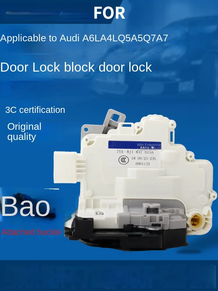 FOR Audi A6L A4L Q5Q3A5 Magotan Door Lock Block Haorui Door Lock Block Assembly Central Locking Locker