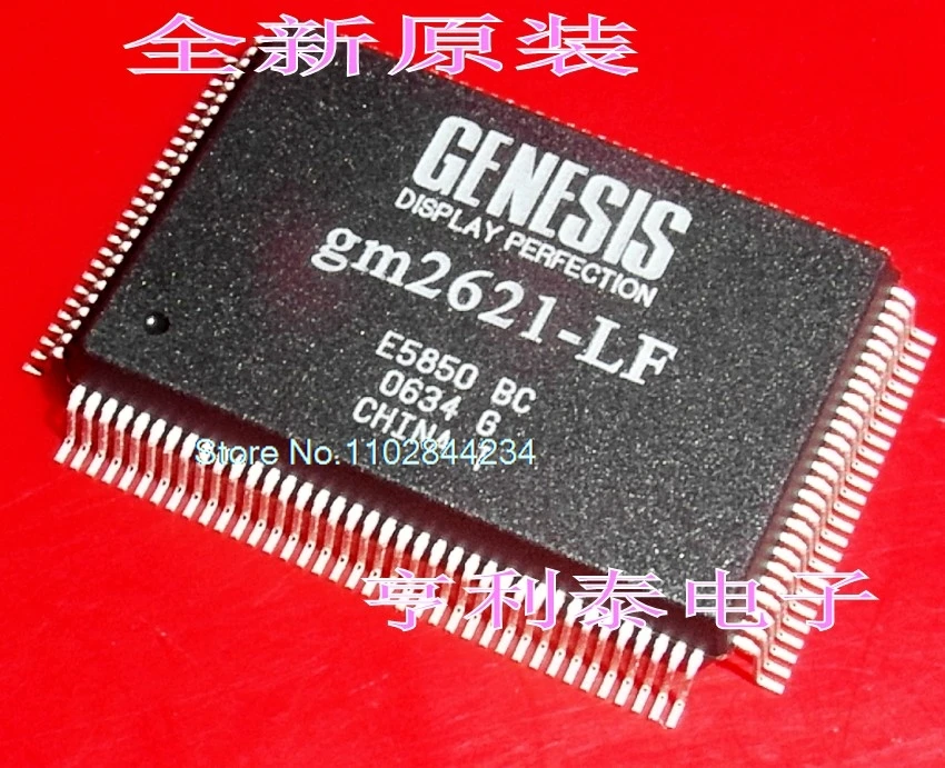 5PCS/LOT GM2621-LF  GM2621-LF-BC IC