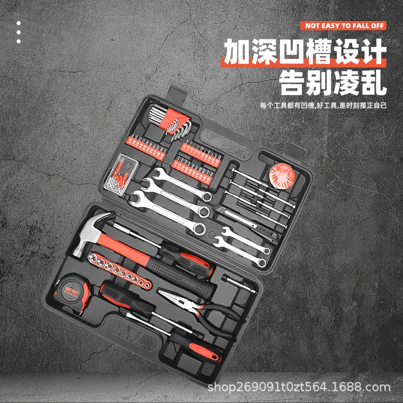 146 Piece Household Tool Set with Portable Carry Case, Carbon Steel Repair Kit for Home Maintenance, Car Repair and Daily DIY