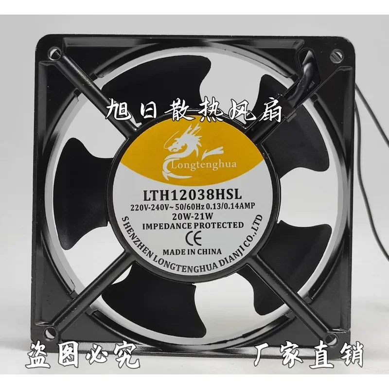 for LTH12038HSL Wire Cutting Accessories Cooling Fan Machine Tool Small Fan Fast Wire EDM Fan