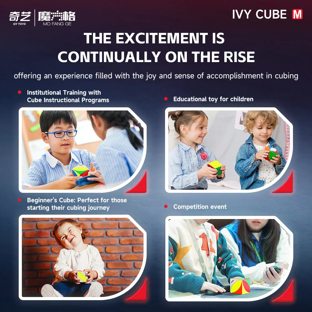 Qiyi IVY 큐브 마그네틱 버전 매직 큐브, 어린이 선물용 전문 퍼즐 장난감, 56x56x56mm 크기