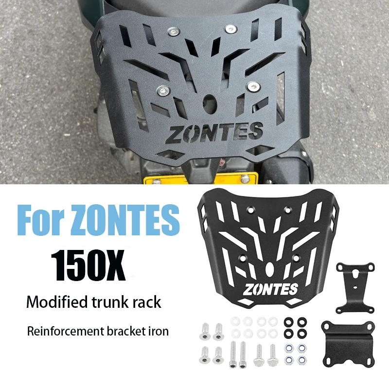 Motorcycle Rear Luggage Rack Tail Box Carrier Top Trunk Shelf Support Bracket For ZONTES 150X Modification Accessories