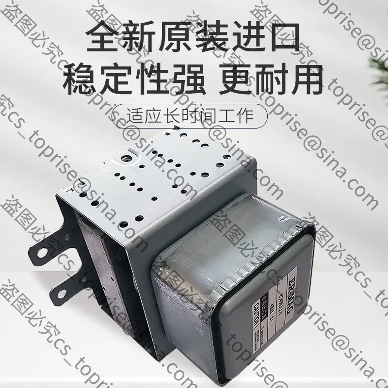 High-power Water-cooled Magnetron Drying Equipment 1.25KW Microwave Heating Tube