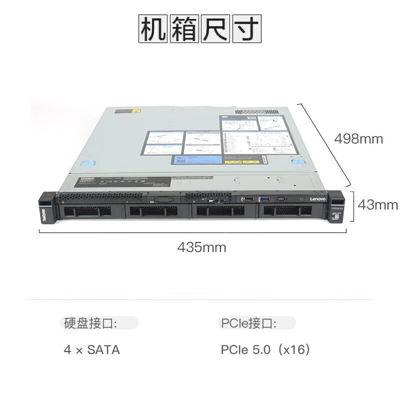 SR258 V3 1U Rak Server Host Prosesor Shu Xeon 4 Disk