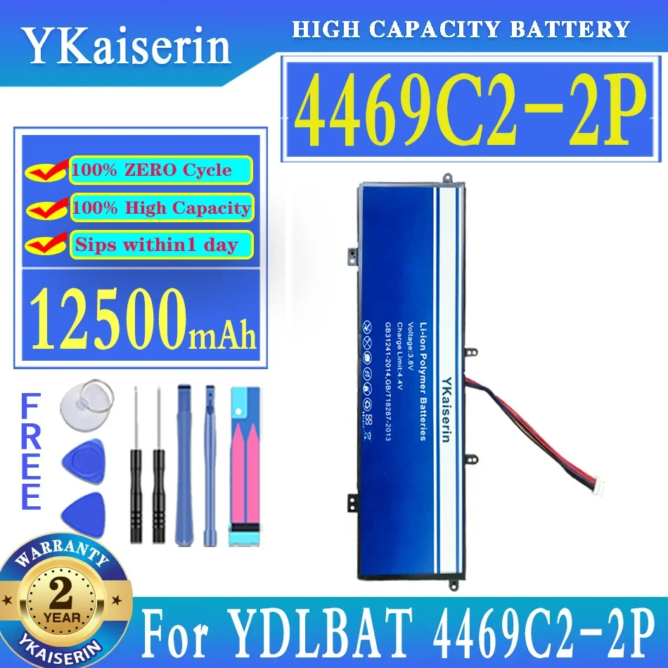 

Аккумулятор ykaisin для ноутбука 12500 мАч для YDLBAT 4469C2-2P