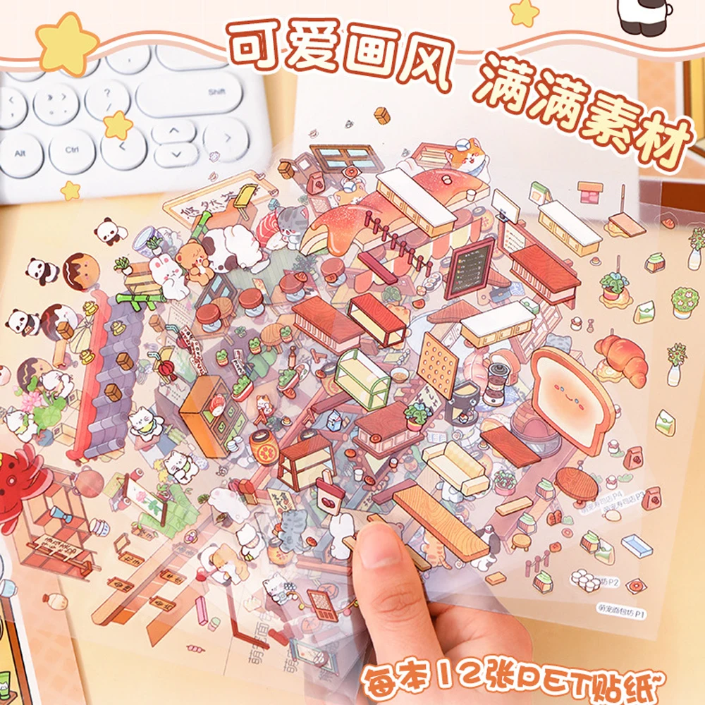 Mini Size 6in1 Cartoon Store Landscape Sticker Collection 2D Scene DIY Toy Game Book Festival Birthday Gift for Kid Child Girl
