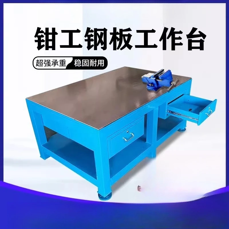 Heavy-duty fitter workbench Mold workbench Maintenance Cast iron table Flying mold table Steel plate Welder