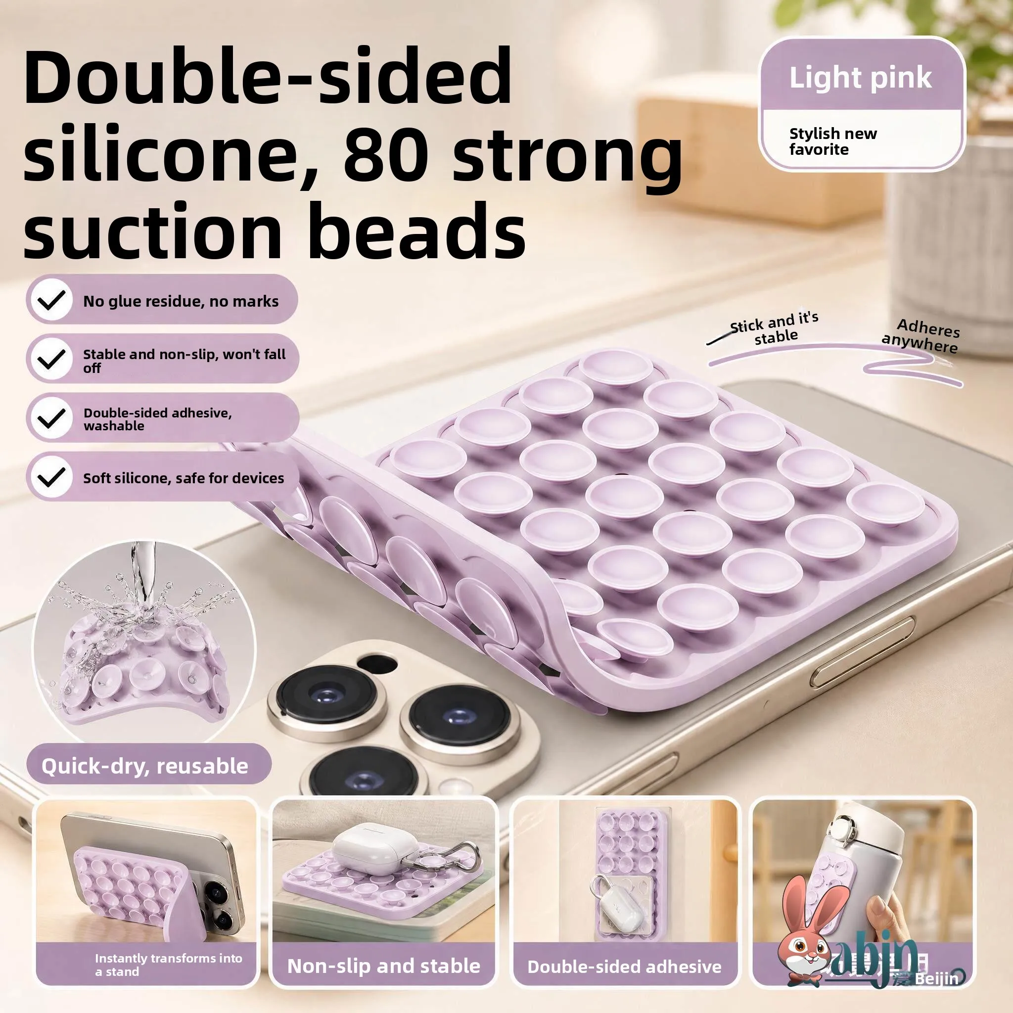 Strong Adhesive Silicone Phone Anti-Slip Tape Waterproof High Viscosity Multi-Functional Double-Sided Sticky Pad