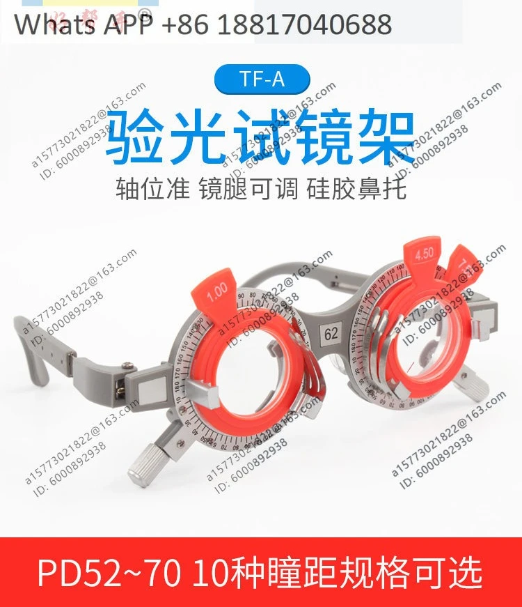 Glasses optometry audition, glasses try-on frame, insert frame, temple can be debugged frame