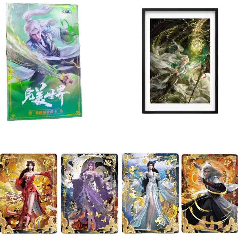 

Новый Официальный Оригинальный Коллекционный Набор по Аниме-фильму Perfect World: Шихао Цинъи, Детское Подарочное Издание в Коробке для Праздников