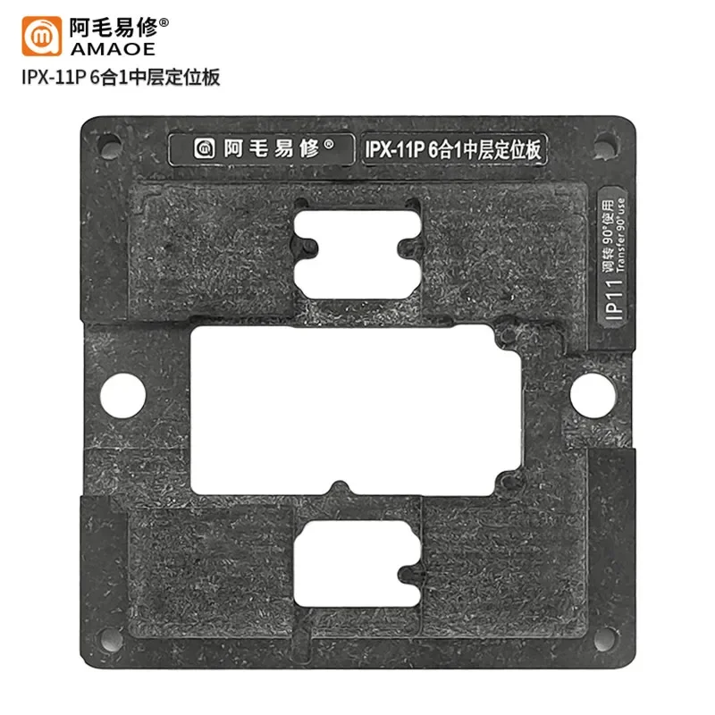 Трафарет AMAOE BGA для реболлинговой платформы IPhone IPX-11P PCB, комплект магнитного реболлинга, платформа, тепловой шаблон с 0,10 мм