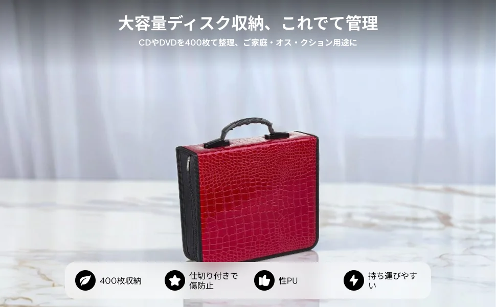 Cd Case 400 Capacit… - image