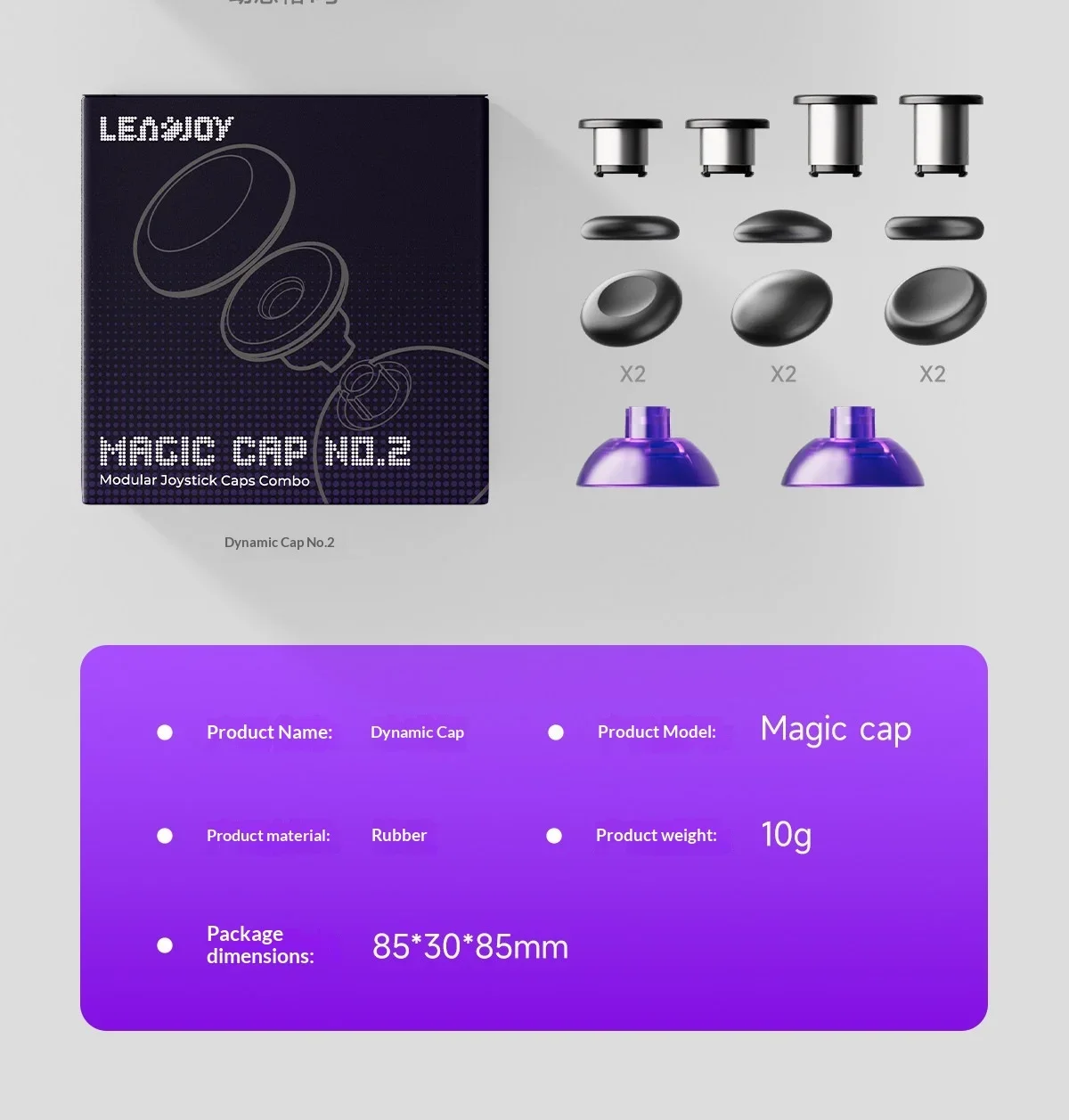 Leadjoy Xeno plus Official Dynamic Hat No1 No2 Set Special