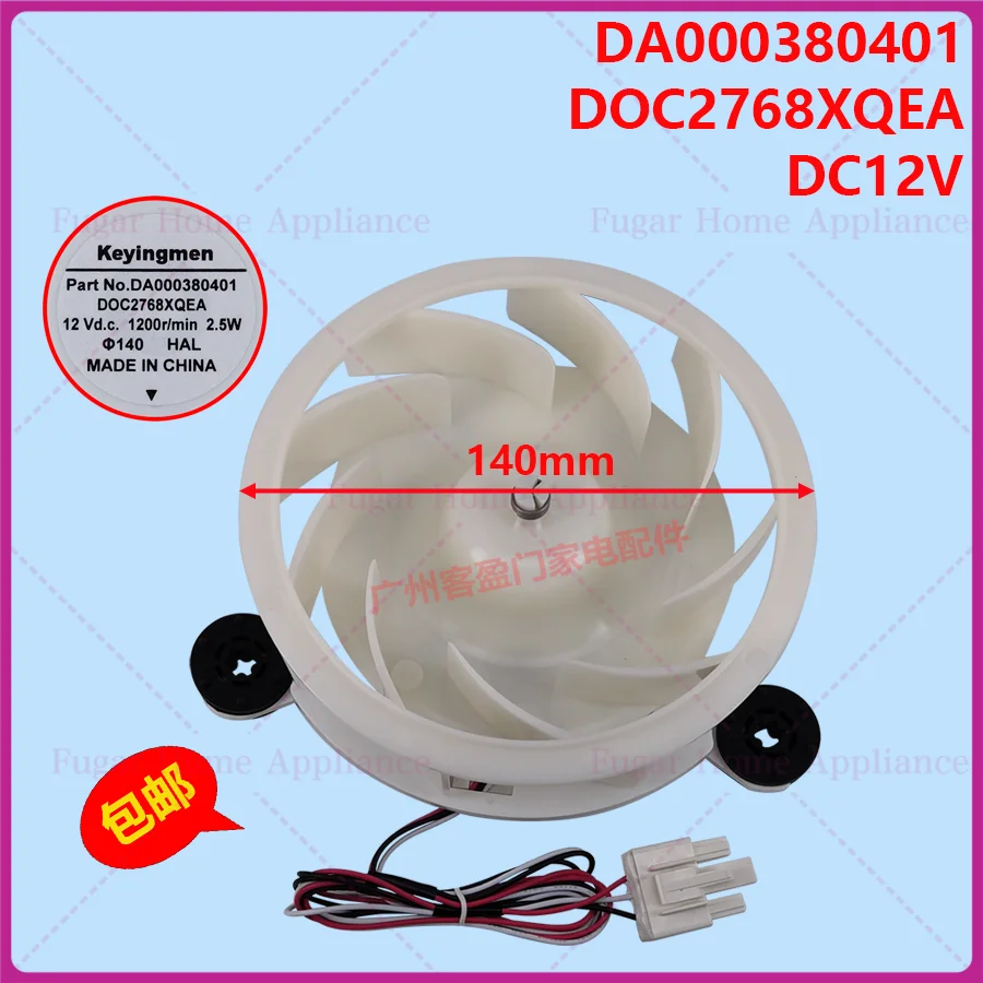 For Midea Tcl Meili… - image