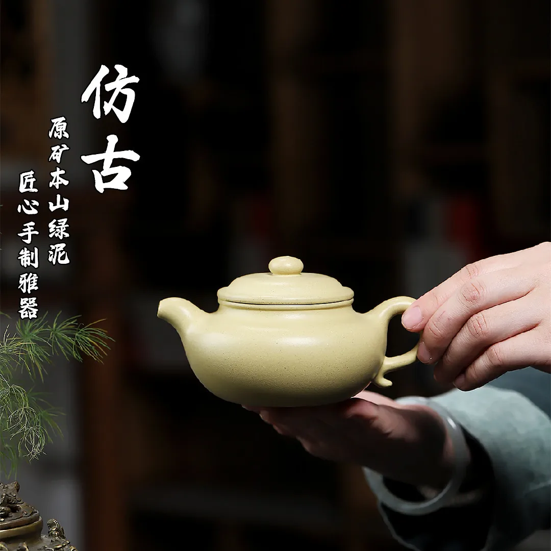 

High Quality Yixing Purple Sand Pot Ore Benshan Green Mud Classic Practical Tea Ware