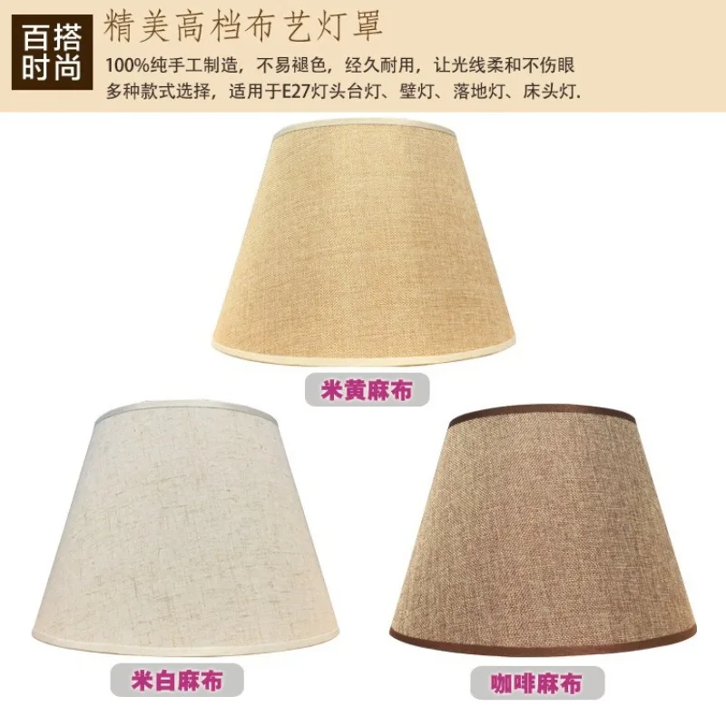 

1 шт. абажур для замены настольных ламп, нижняя часть 19 см-30 см, высота 17 см-20 см, ткань, модель паука, разные цвета