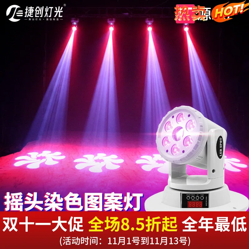 

Световой прибор Jiechuang Gemini Moving Head Pattern Light Bar для KTV, вращающийся, с эффектом вспышки, для дома, с изменением цвета, лазерный