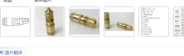 1PCS RECTUS Lida Shi Type 20 Universal Quick Change Connector 20KBKO06MPX