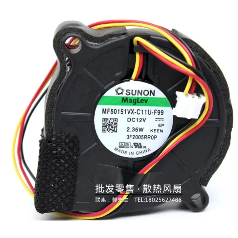 

SUNON MF50151VX-C11U-F99 DC 12V 2.35W 50x50x15mm 3-Wire Server Cooling Fan