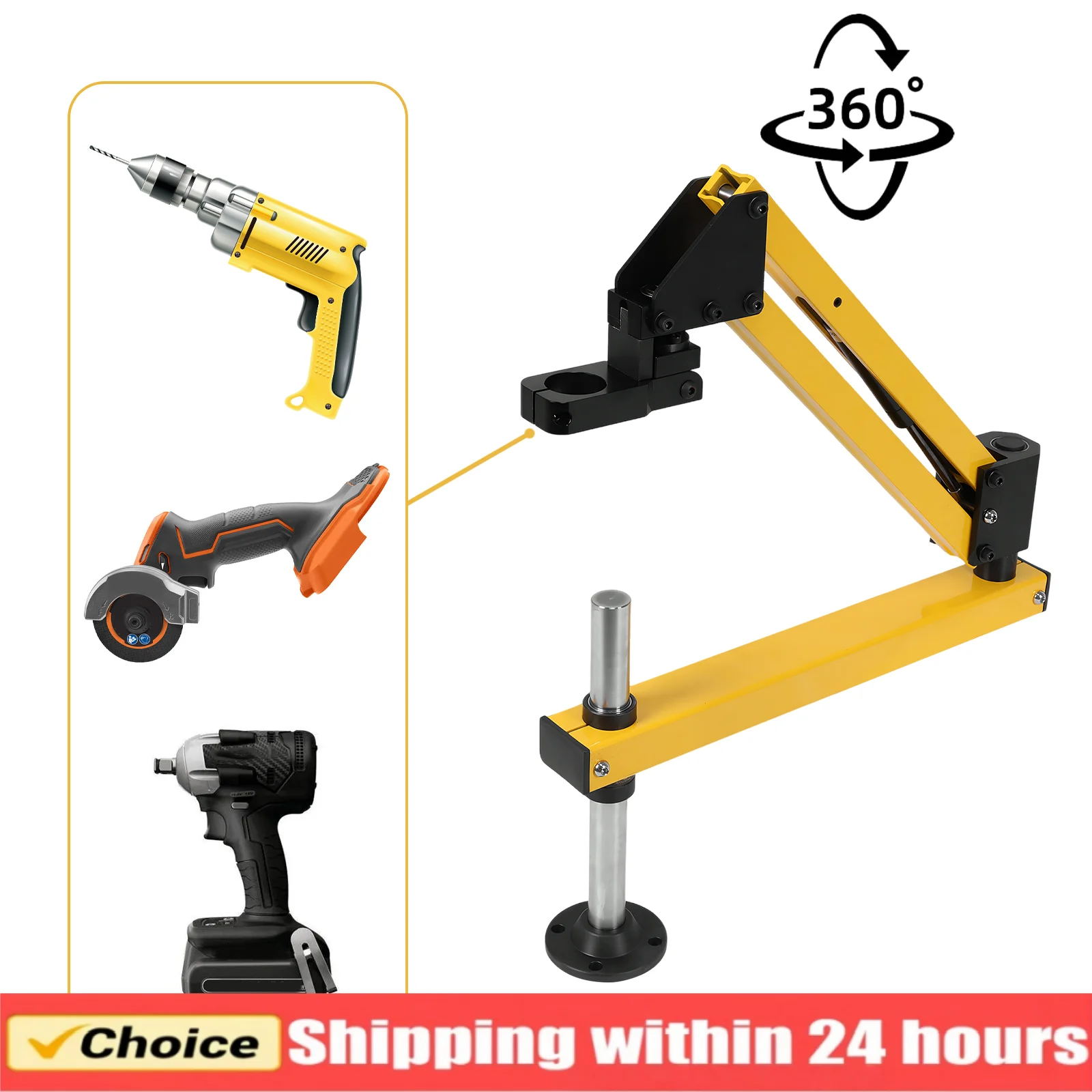 

Aluminum Alloy Robotic Arm Bracket Electric Tapping Machine support frame Tapping machine Flexible arm accessories Hand drill me
