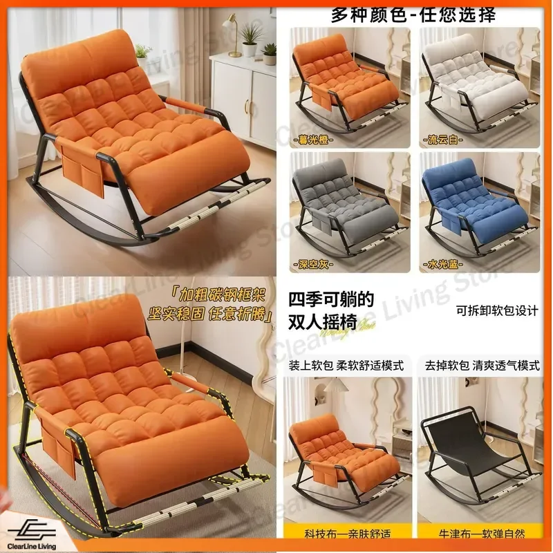 L Shaped Recliner Adult Leisure Rocking Chair Home Balcony Lazy Sofa for Lunch Break New
