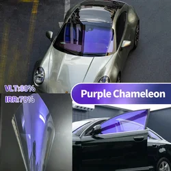 Purple Chameleon Film High Definition Window Tint Film High Insulation Windshield Tint Chameleon Tint Film For Car Window