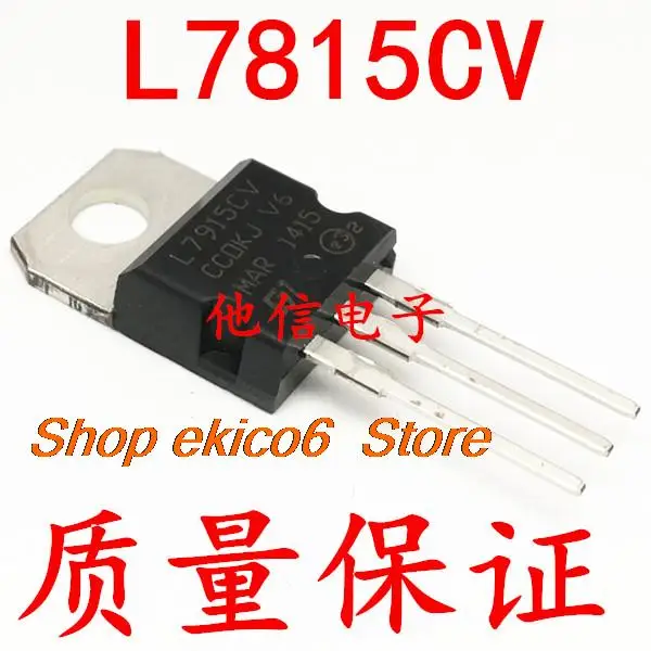 

10 шт., Оригинальные запасные части L7915CV 220 А/-15 в TO-
