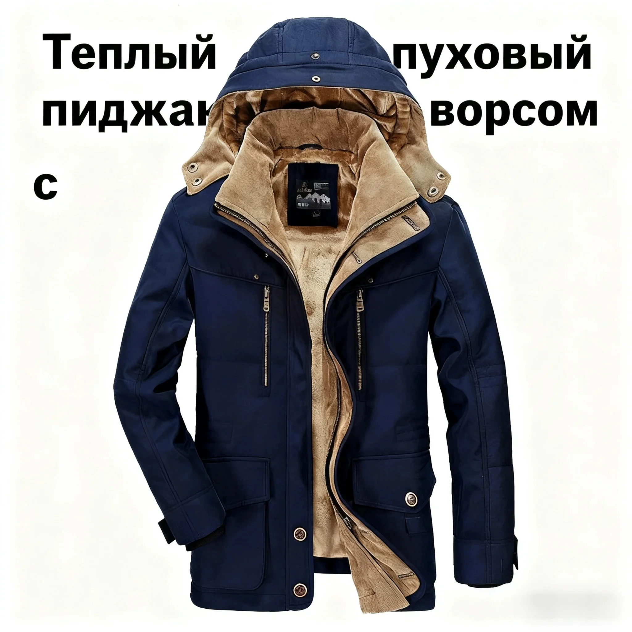 

Men's Winter Parka, Heavy Insulated Long Coat with Fleece Lining, Large Size Multi-Pocket Jacket, Oversized Russian Style