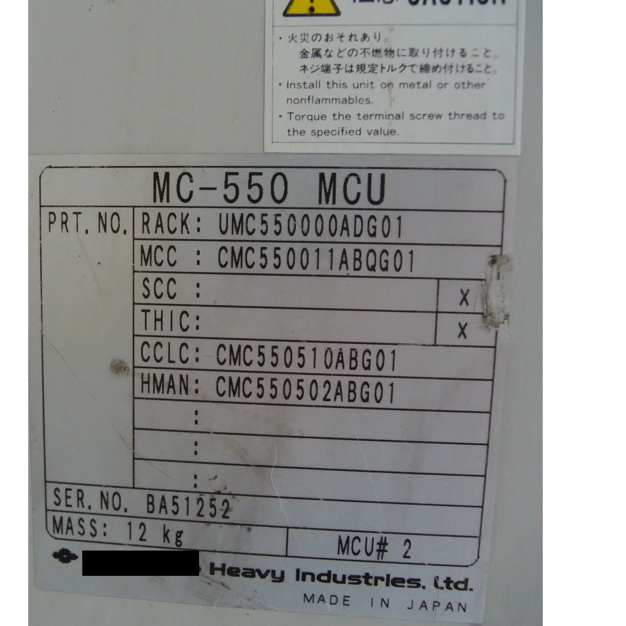 MC-550-MCU-UMC550000ADG01 Eindversterker