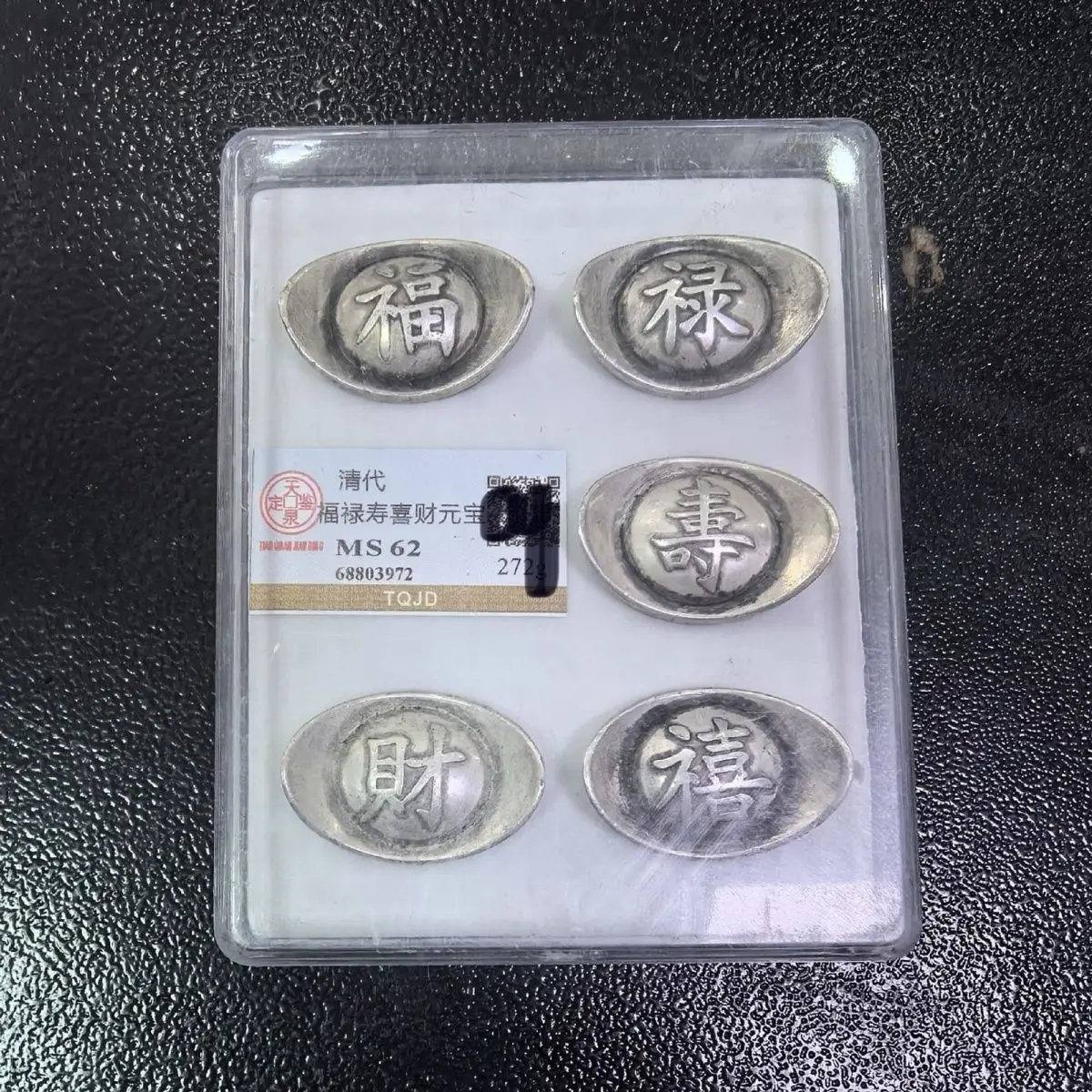 Fulushou Xi Cai Yuanbao Daqing Yuanbao Silver Yuanbao Ancient antique silver warehouse ornament