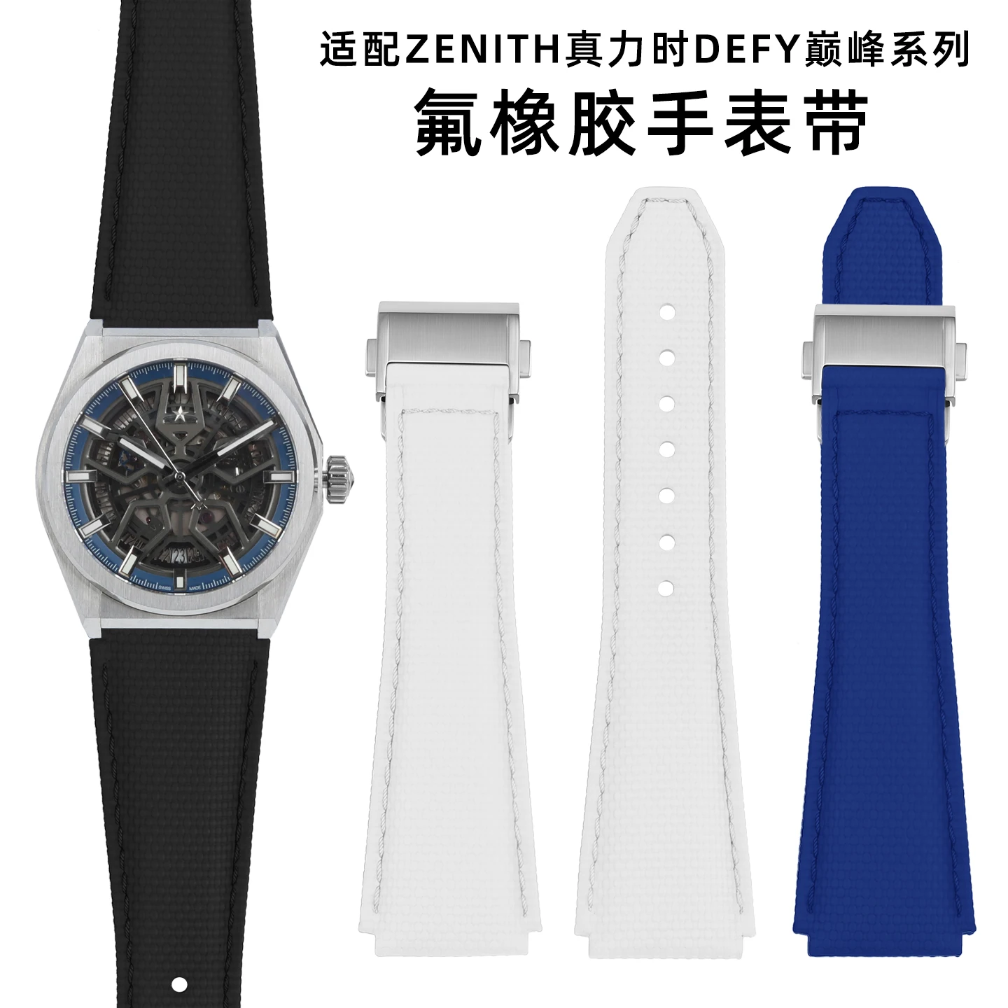 22*18mm FMK Watch Band Fluoro Rubber Surface Leather Base Wrist Strap for Zenith DEFY Series 95.9000 Watch Replacement Accessory