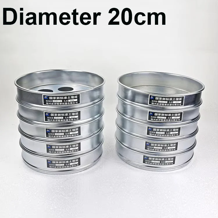 Standard Laboratory Test Sieve 304 SUS Filter Mesh Chroming Frame Sampling Inspection Pharmacopeia Sieve Dia 20cm 12 - 200 Mesh