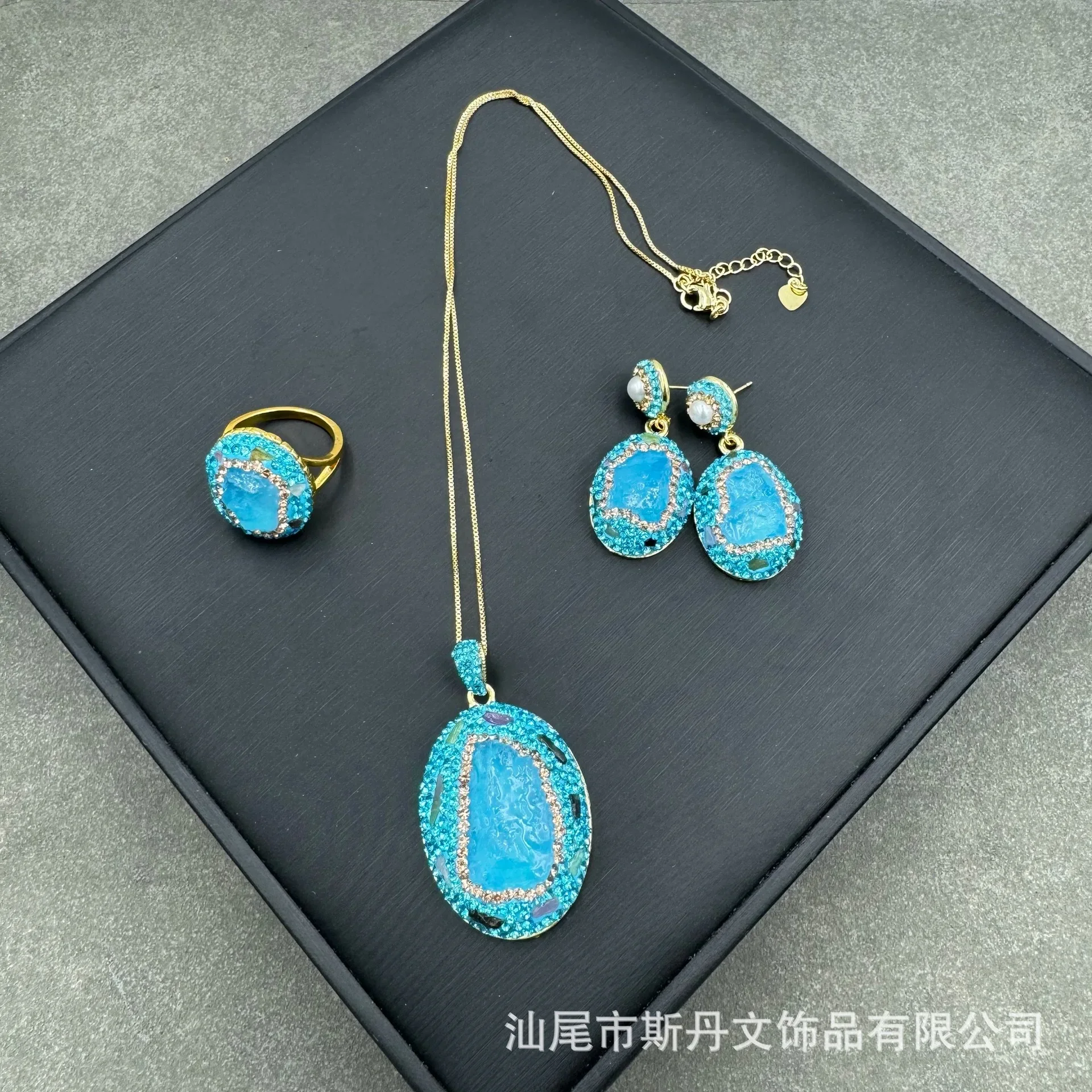 New natural aquamarine rough stone tourmaline inlay set, niche light luxury model, live broadcast source manufacturer wholesale