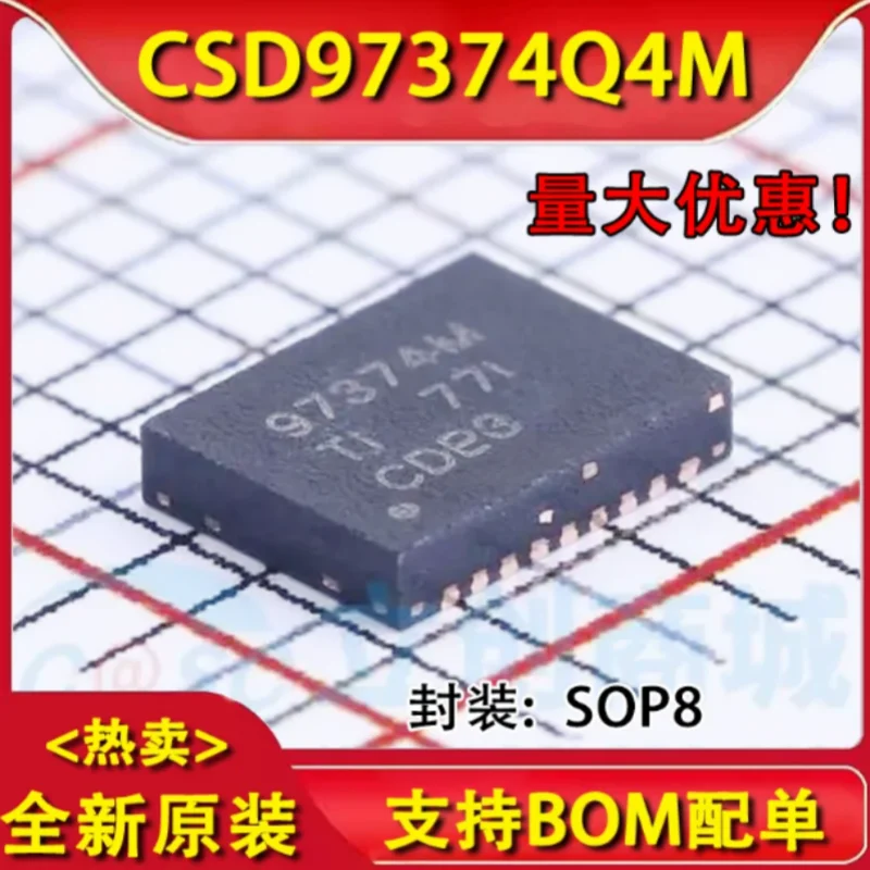 10PCS CSD97374Q4M New Original Synchronous Buck Power Stage VSON-CLIP 30V 25A High Frequency Power IC CSD97374 Electronic