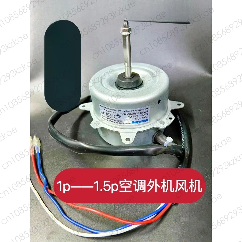 Universal a-ir conditioner o-ut-door f-an motor YDK-40-6 forward a-n-d reverse universal 1 1.5p2P o-ut-door f-an