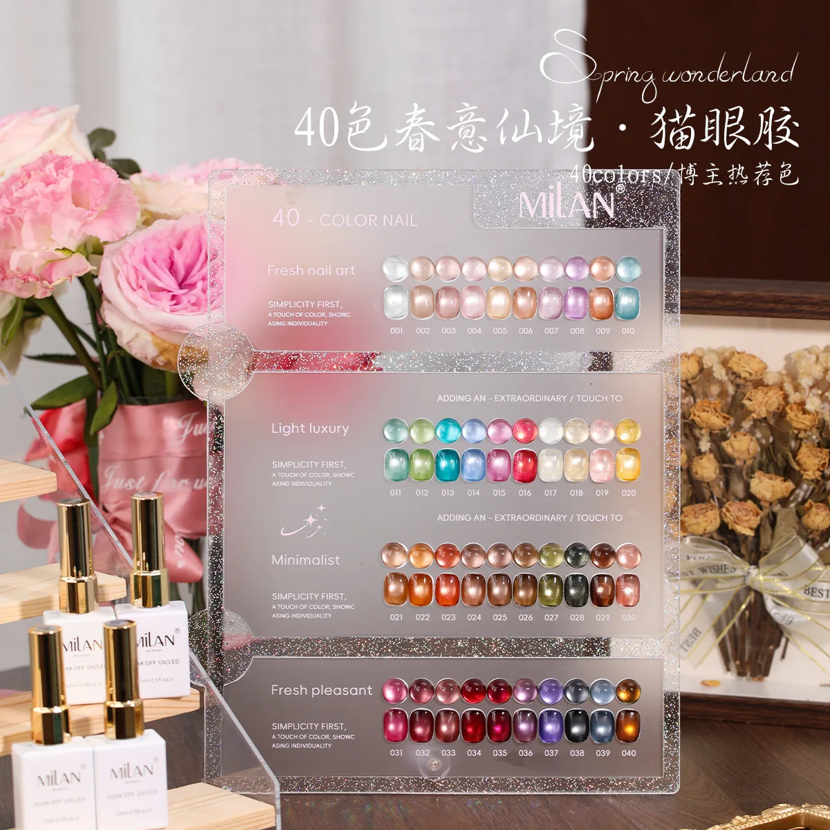 Lemcco 24pcs/32pcs/40pcs/ 60 Colors Magnetic Gel Set 2026 HEMA TPO-Free Long-Lasting Non-toxic UV Gel Wholesale UV Gel Polish