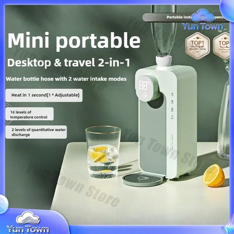 Portable Kettle Desktop Instant Hot Water Dispenser Electric Kettle Constant Temperature Travel Business Trip Water