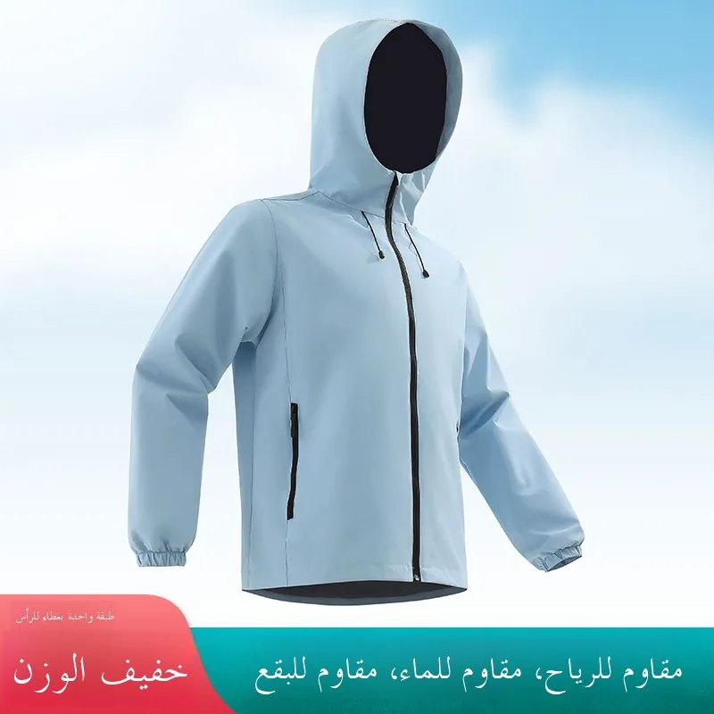

New 2025 88 Sle Lightweight Hooded Single-ot Men's Women's Jaet Windproof Waterproof Stand Fit Polyester Fiber Lon...