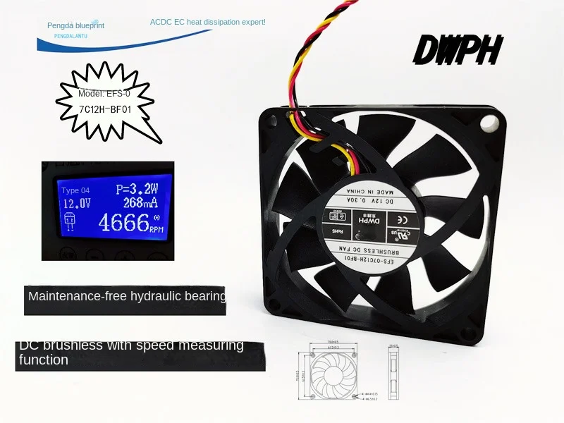 

EFS-07C12H-BF01 hydraulic bearing 7015 speed measurement function 12V 0.3A 7CM chassis cooling fan70*70*15MM