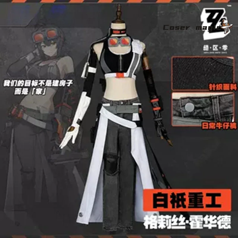 

Game Zenless Zone Zero Grace Howard Cosplay Costume Uniform Halloween Carnival Party Christmas Play Role Clothes Clothing