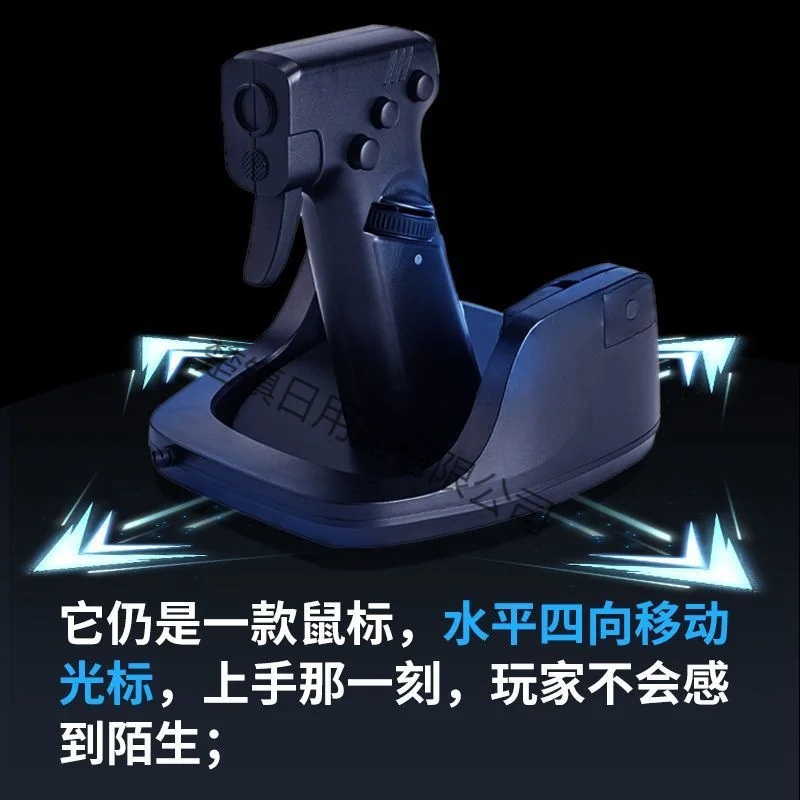 

Shooting games, mouse, gun style vertical handle, grip, specialized wired wholesale, creative home small, portable, small