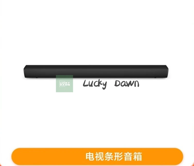 

TV Soundbar Home Whispering Wall Audio Home Cinema