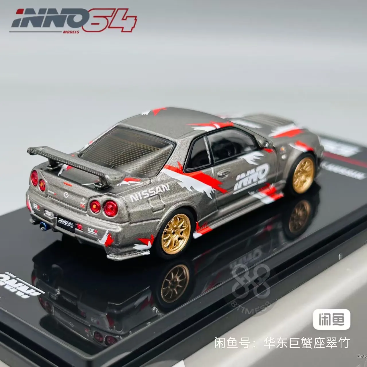 Wystawa indonezyjska ograniczona do odlewanych ciśnieniowo modeli samochodów ze stopu GTR-R34 w skali 1:64 oraz przedmiotów kolekcjonerskich