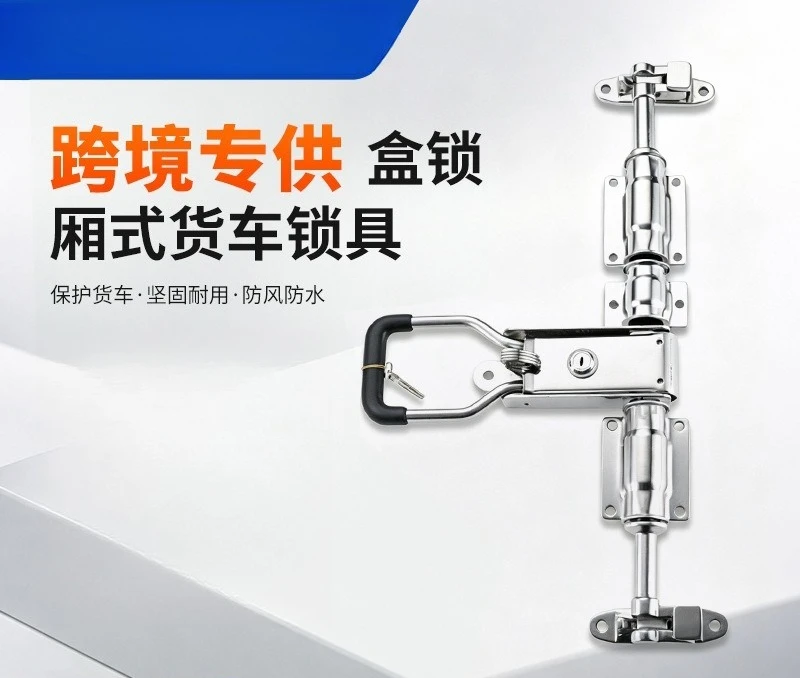 Truck compartment door lock container