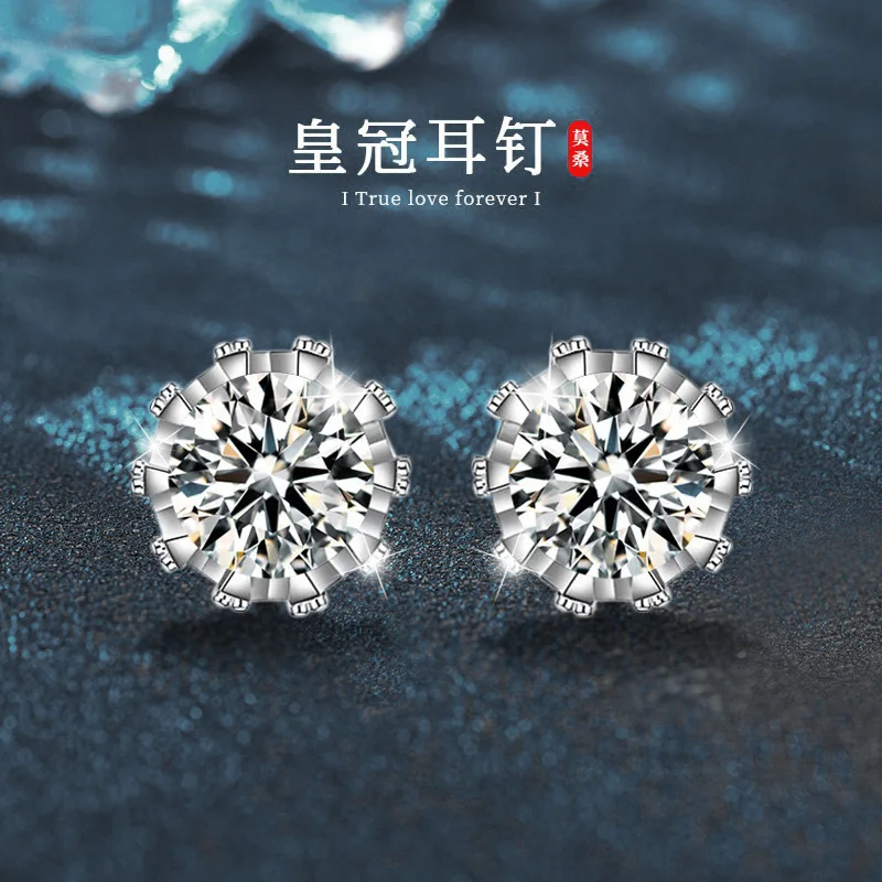 

Korean-style fashion jewelry s925 sterling silver moissanite crown earrings with silver pins for women, high-end accessories